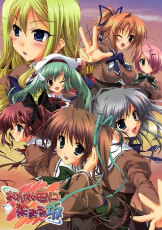 Akane-iro Ni Somaru Saka  