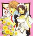 Maid-Sama!